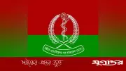 চিকিৎসকদের ওপর হামলার প্রতিবাদ ড্যাবের, নিরাপদ কর্মস্থলের দাবি