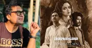 বনলতা সেন চলচ্চিত্রের পোস্টার এঁকেছেন নির্মাতা নিজেই