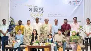পঞ্চগড়ে সাহিত্য উৎসব: তরুণ লেখকদের মিলনমেলা