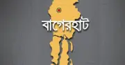 বাগেরহাটে বিএনপি কর্মী মিন্টু শেখ কুপিয়ে হত্যা, ডান হাত কেটে নেয় দুর্বৃত্তরা