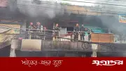 রাজধানীর কলমিলতা বাজারের আগুন নিয়ন্ত্রণে, হতাহত নেই