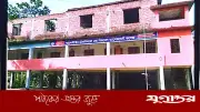 অধ্যক্ষের ঘুষিতে কম্পিউটার অপারেটরের দুই দাঁত ভেঙে গেল