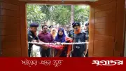 মুন্সীগঞ্জ কারাগারে বন্দিদের জন্য লাইব্রেরি স্থাপন