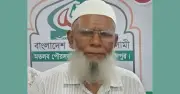 জামায়াতে যোগ দেওয়ায় মুক্তিযোদ্ধা জসিম উদ্দিন বহিষ্কার