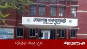 বাগেরহাটে বিএনপি কর্মীকে কুপিয়ে হত্যা, কেটে নেওয়া হলো হাত