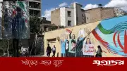 যুক্তরাষ্ট্র-ইরান অচলাবস্থায় নতুন সংঘাতের আশঙ্কা
