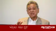 ১ জুলাই থেকে নতুন পে স্কেল বাস্তবায়ন: অর্থমন্ত্রী