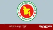 এমপিওভুক্ত মাদ্রাসা শিক্ষকদের ঈদ বোনাসের চেক ছাড়