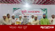 জামায়াতে যোগ দেওয়ায় মুক্তিযোদ্ধা সংসদের আহ্বায়ক বহিষ্কার