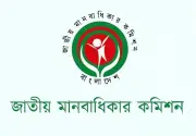 নতুন মানবাধিকার কমিশন আইনে স্বাধীনতা খর্বের আশঙ্কা টিআইবির