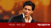 গভীর রাতে কেন ‘কবর’ খুঁড়েছিলেন শাহরুখ? গৌরীর মামার ভিডিওতে মিলল চমকপ্রদ তথ্য