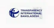 এনএইচআরসি আইনের খসড়ায় প্রতিষ্ঠানের স্বাধীনতা হুমকির মুখে: টিআইবি