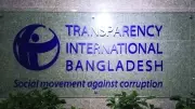 সরকার মানবাধিকার কমিশনকে অকার্যকর করছে: সাবেক ডিবিপ্রধান