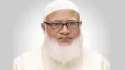 হজ করতে দেশ ছাড়ছেন জামায়াত আমির, ইরানে কেশম দ্বীপে বিস্ফোরণ