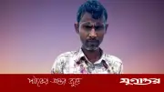 সন্দেহের জেরে আঙ্গুর মিয়াকে হত্যা, ৭ চোরাকারবারির নামে মামলা