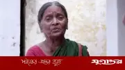 অর্থাভাবে ফুটপাতে পড়েছিলেন প্রবীণ অভিনেত্রী পাবলা শ্যামল, উদ্ধার করল পুলিশ