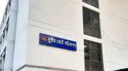 বেরোবির সাবেক পাঁচ উপাচার্য মামলার আসামি, তিনজন কারাগারে