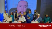 সিলেটে বিশেষ ক্ষমতাসম্পন্ন ৪৬ লাখ মানুষের কল্যাণে কাজ করছে সরকার: সমাজকল্যাণমন্ত্রী