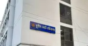 সুপ্রিম কোর্ট সচিবালয় বিলুপ্ত, কর্মকর্তা ফেরত
