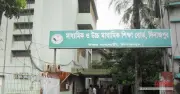 লিখিত দায়িত্ব না দিয়ে দিনাজপুর শিক্ষাবোর্ড চেয়ারম্যানের এক সপ্তাহ অনুপস্থিতি