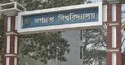 জবিতে ক্লাসরুমে আপত্তিকর ভিডিও: দুই শিক্ষার্থী বহিষ্কার