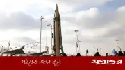 যুক্তরাষ্ট্র-ইসরাইল আবার হামলা করলে ইরানের পাল্টা আঘাতের কৌশল