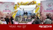 ইরানে গণবিয়ে: অস্ত্রসজ্জিত গাড়িতে বর-কনে, জীবন উৎসর্গের অঙ্গীকার