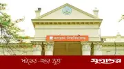 জবিতে অসামাজিক কর্মকাণ্ডে দুই শিক্ষার্থী সাময়িক বহিষ্কার