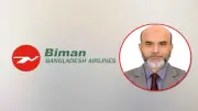 সকালে পদোন্নতি, রাতেই বাতিল; পরদিন বরখাস্ত বিমান কর্মকর্তা