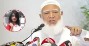 রামিসা হত্যায় দ্রুত বিচার ও কঠোর শাস্তির দাবি জামায়াত আমিরের