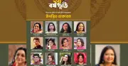 উদ্যোক্তা ভূমির দ্বিতীয় বর্ষপূর্তিতে নীল উৎসব ও চিত্রাঙ্কন প্রতিযোগিতা