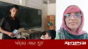 হাজিরা খাতায় সই করে ছেলেকে ক্লাস করানো শিক্ষিকা বহিষ্কার