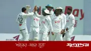 পাকিস্তানকে হোয়াইটওয়াশ করে ইতিহাস গড়ল বাংলাদেশ
