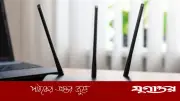 টিপি-লিংকের বাংলাদেশে ৩ কোটি রাউটার বিক্রির মাইলফলক