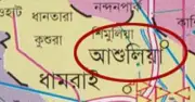 সাভারের আশুলিয়ায় ঝুট গুদামে আগুন, চার ইউনিটের চেষ্টায় নিয়ন্ত্রণ