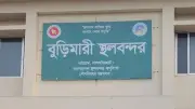 বৃষ্টি কমছে, তাপপ্রবাহ বাড়ছে, ঈদে বুড়িমারী বন্দর ৮ দিন বন্ধ