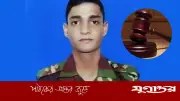 লেফটেন্যান্ট তানজিম হত্যা: ৪ জনের মৃত্যুদণ্ড, ৫ জনের যাবজ্জীবন