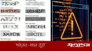 স্মার্টফোনে ব্যাটারি লাইফ বাড়ানোর ১০টি কার্যকরী টিপস