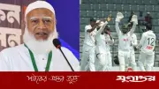 পাকিস্তানের বিপক্ষে ঐতিহাসিক জয় আমাদের সেরা অর্জন: জামায়াত আমির