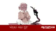 নরওয়ের পত্রিকায় ‘সাপুড়ে’ মোদি কার্টুন বিতর্ক
