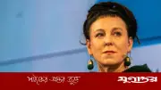 নোবেলজয়ী লেখক ওলগা তোকরচুকের এআই সহায়তায় উপন্যাস রচনা