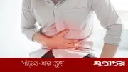 গরমে পেটের সমস্যা: কারণ ও প্রতিকার জানুন