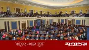 ইরান ইস্যুতে ট্রাম্পকে চাপে ফেলল মার্কিন সিনেট