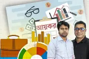 ভিডিওতে বাংলাদেশের নতুন দিগন্ত