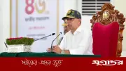 আনসার বাহিনীকে হিউম্যান ক্যাপিটাল ডেভেলপমেন্ট প্ল্যাটফর্মে রূপান্তর