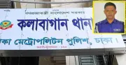 নিখোঁজ এসআই রাকিবুল হাসানের ২৪ দিন পর উদ্ধার