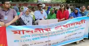 প্রতিবন্ধী বিদ্যালয়ের শিক্ষক-কর্মচারীদের দাবিতে মানববন্ধন