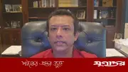 সজীব ওয়াজেদ জয়ের বিবাহ বিচ্ছেদের গোপন নথি ফাঁস