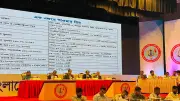 পাইকারি বিদ্যুৎ দাম বৃদ্ধির বিরোধিতা গণশুনানিতে