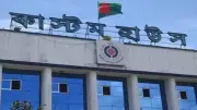 কাস্টমসে আটক পাকিস্তানি রক সল্টের চালান, ২৫ কোটি টাকা আত্মসাৎ মামলায় সাক্ষ্য